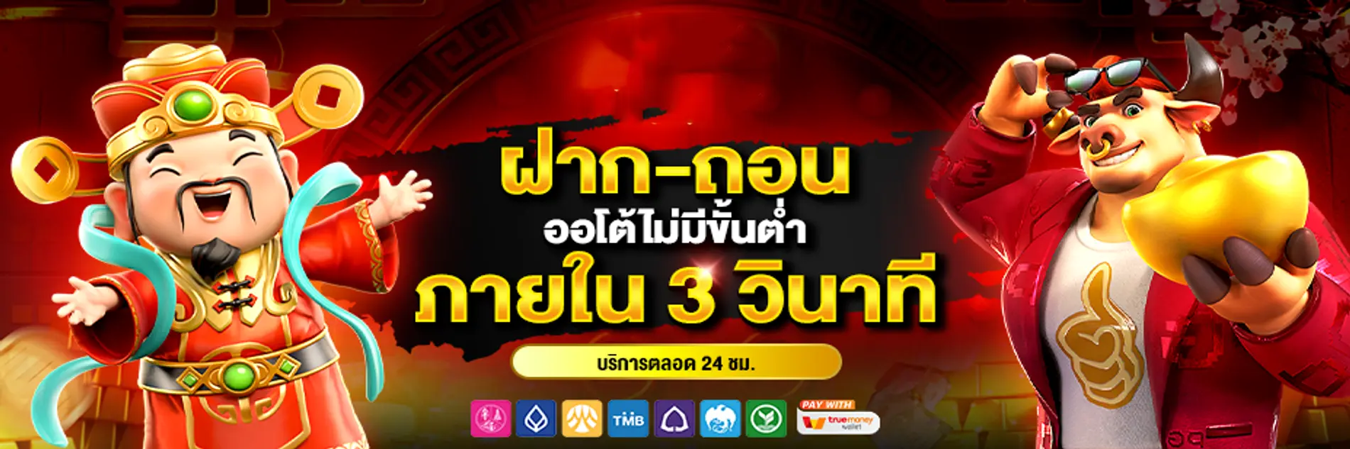 am789.co สล็อตแตกง่าย บาคาร่า คาสิโนออนไลน์